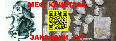 PSILOCYBIN Бийск