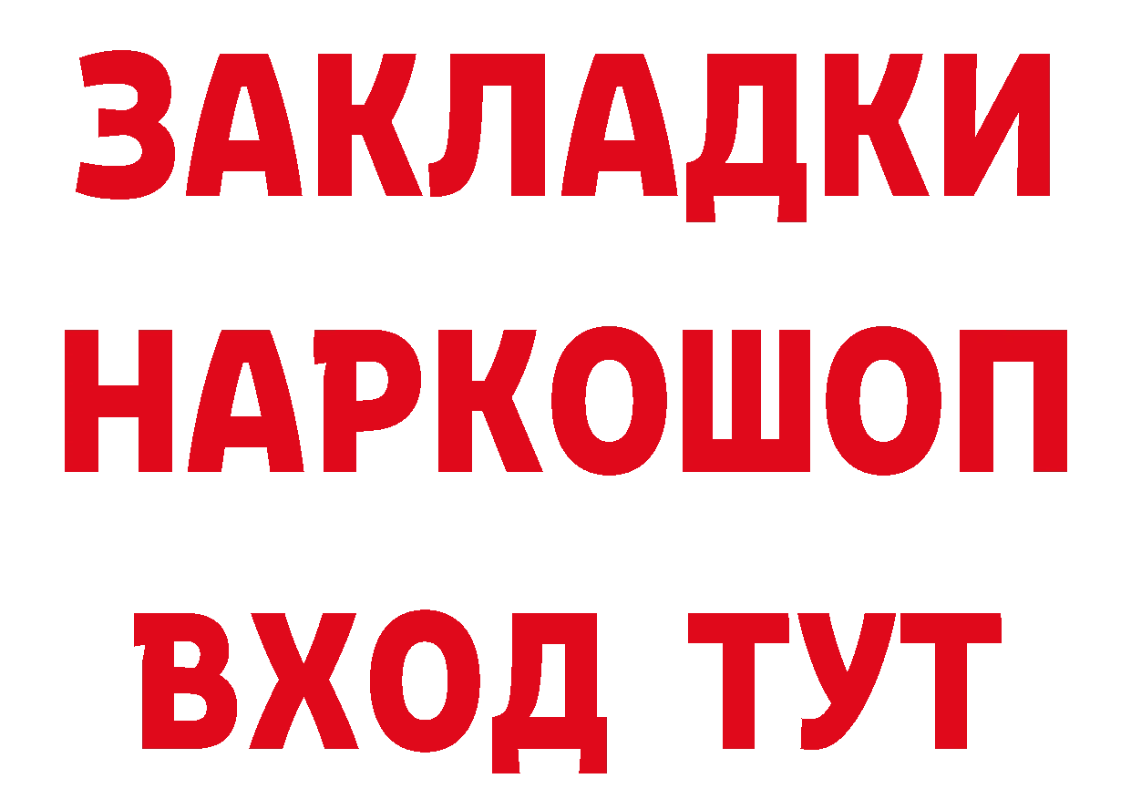 COCAIN 99% ССЫЛКА shop MEGA Муром