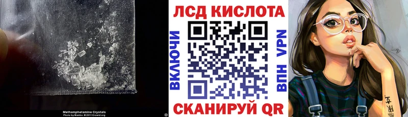 ЛСД экстази ecstasy  Муром 