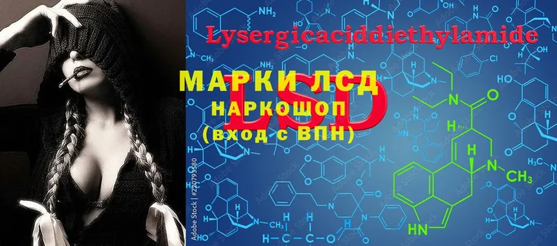 Лсд 25 экстази ecstasy  mega сайт  Муром 