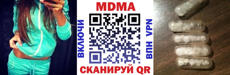 MDMA кристаллы Муром