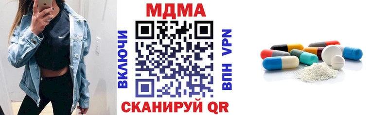 купить наркотик  KRAKEN сайт  MDMA Molly  Муром 