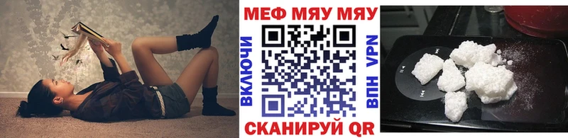 OMG ONION  купить  цена  Муром  МЕФ мяу мяу 