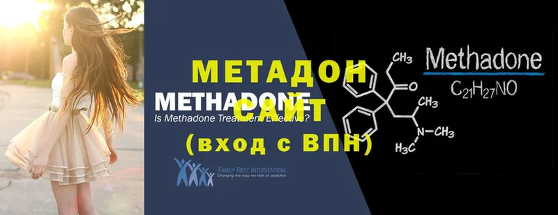 где найти   Муром  Метадон methadone 