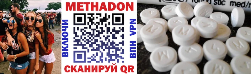 Метадон VHQ Муром
