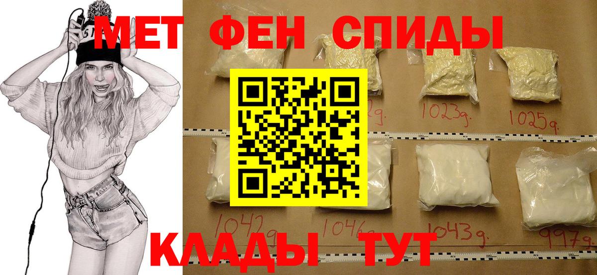 Метамфетамин Methamphetamine  Муром  Метамфетамин  Метамфетамин Methamphetamine 