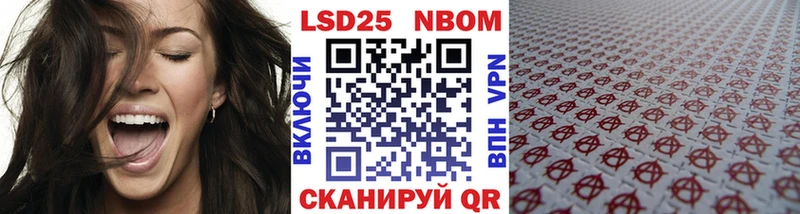 наркошоп  Муром  Марки N-bome 1,5мг 