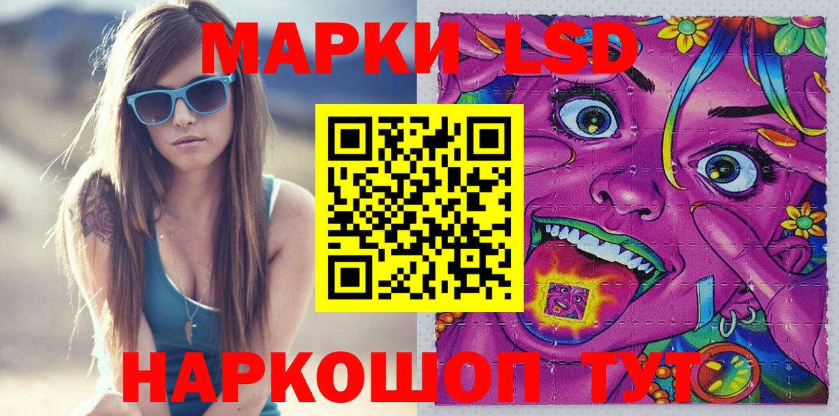 Марки N-bome 1,5мг Муром