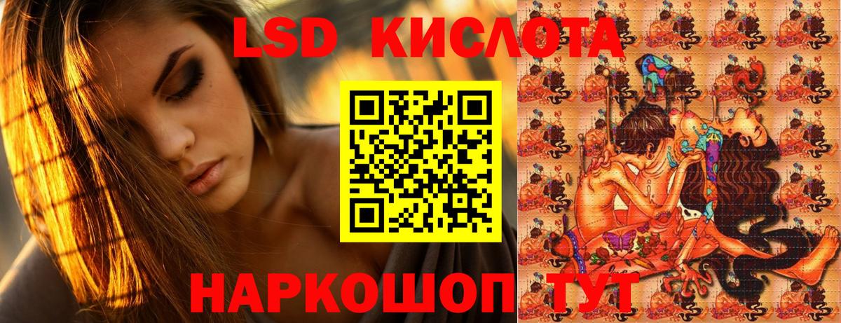 Марки NBOMe 1,5мг Муром