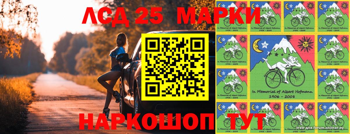 Муром  Марки 25I-NBOMe 1,5мг  Вход с VPN 