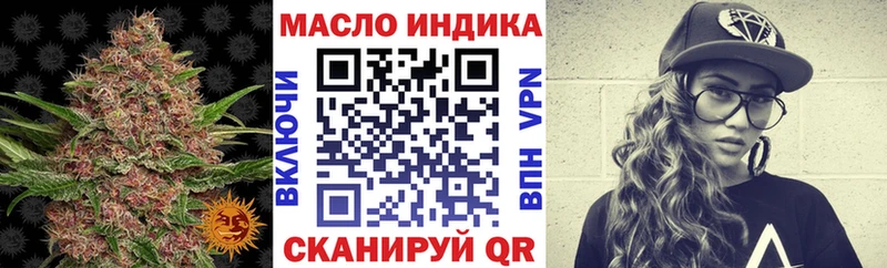 ТГК концентрат  купить закладку  Муром 