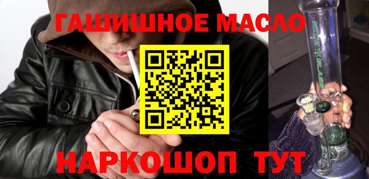 ТГК вейп с тгк Муром