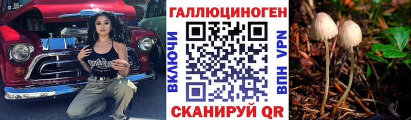 Псилоцибиновые грибы ЛСД Муром