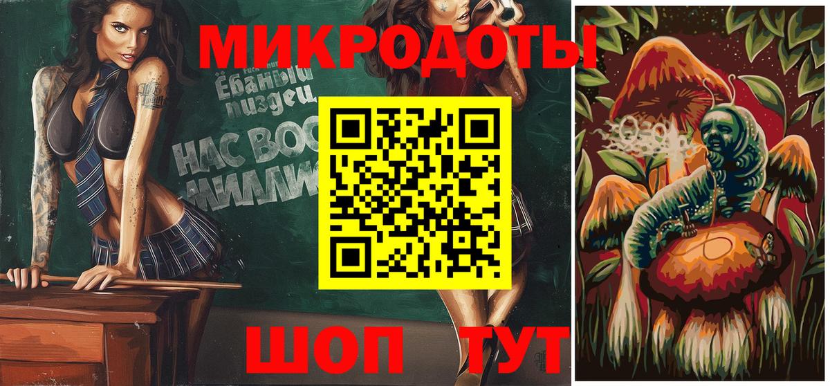 Псилоцибиновые грибы прущие грибы Муром