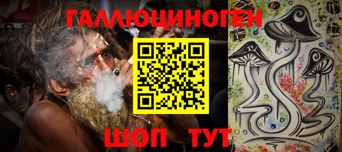 Псилоцибиновые грибы MAGIC MUSHROOMS  Псилоцибиновые грибы Psilocybine cubensis  Муром  Вход с VPN 