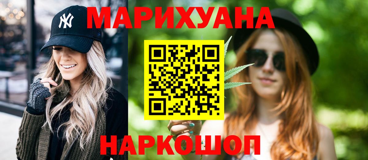 Муром  Бошки марихуана OG Kush  Канабис тримм  Конопля MAZAR  Вход с VPN 